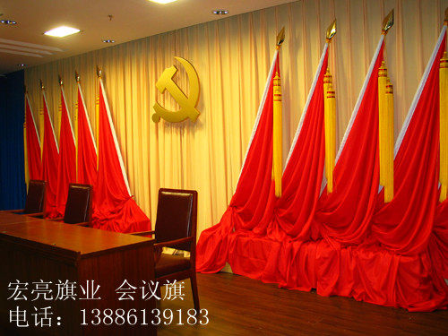 大红花花球喜庆店的LOGO