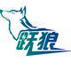 跃狼LED声光控灯厂家的LOGO