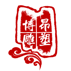 博昂雕塑