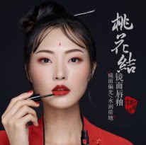 醉美美妆馆的LOGO