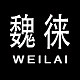 魏徕旗舰店的LOGO