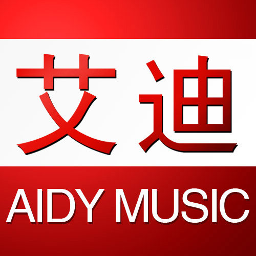 艾迪皮具箱包企业店