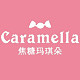 上海筱然名品生活馆的LOGO