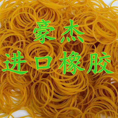豪杰进口橡胶的LOGO