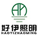 好伊照明旗舰店