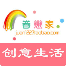 眷恋家文具手账礼品