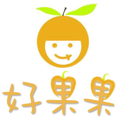 好果果精品水果的LOGO