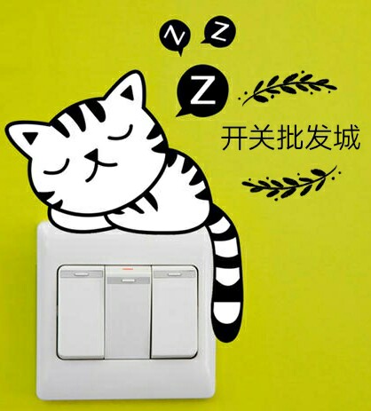 开关批发商
