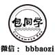 大学生创业梦之店海味的LOGO