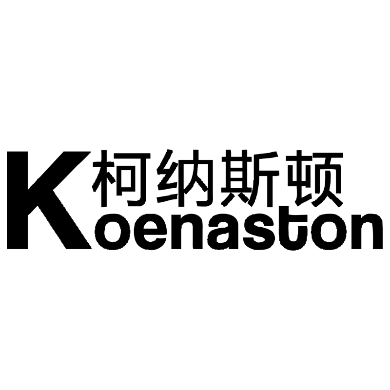 柯纳斯顿旗舰店的LOGO