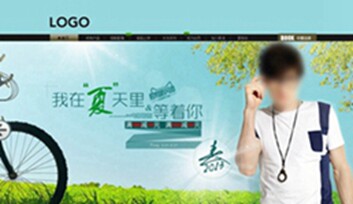 男韩潮一