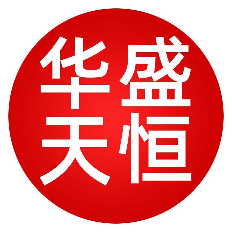 华盛天恒盘锦河蟹生鲜店