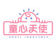 童心天使旗舰店