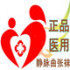 UT正品店的LOGO