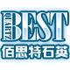 佰思特石英的LOGO