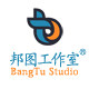 邦图工作室
