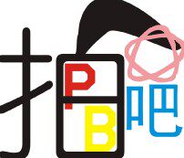 古着NO1潮流服饰店