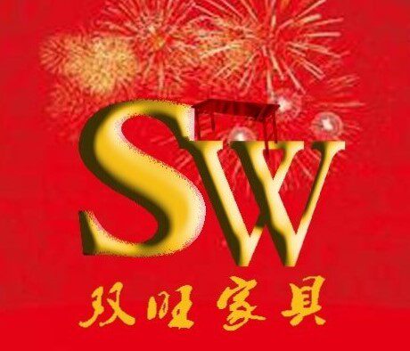 双旺家具
