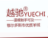 鄂尔多斯市工厂羊绒直销店
