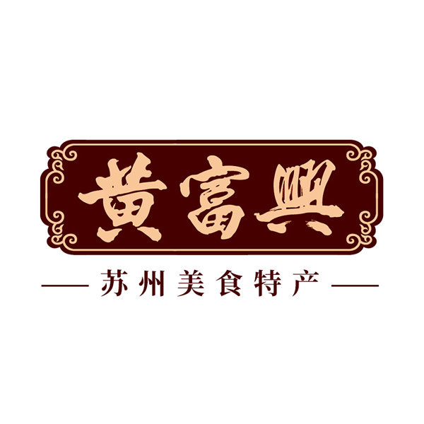 黄富兴旗舰店的LOGO