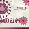宝贝婴婴母婴店的LOGO