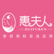 惠夫人品牌店铺的LOGO