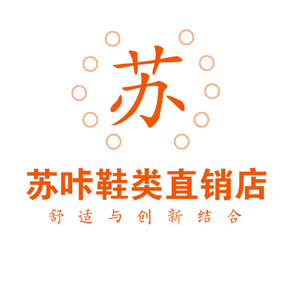 苏咔鞋类直销店的LOGO