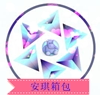 安琪学生用品