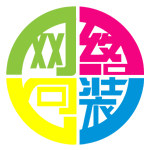 网络包装