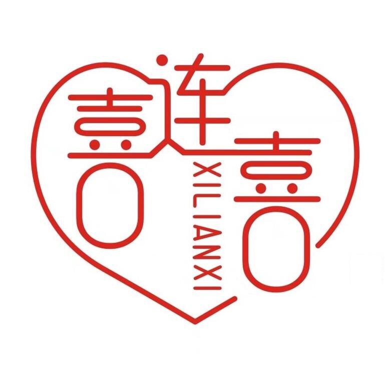 喜连喜婚品一站式购物