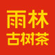 雨林旗舰店