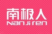 品牌正品童装直销店