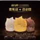 绿方阵文创礼品