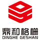 鼎和复合材料有限公司的LOGO