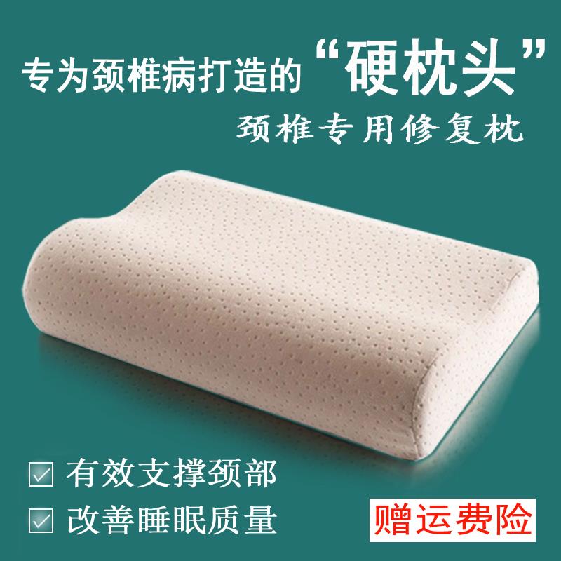 枕然安梦工坊2的LOGO