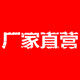 河北向往工厂直销店的LOGO