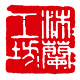 沐兰工坊