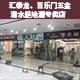 金诚五金正品五金