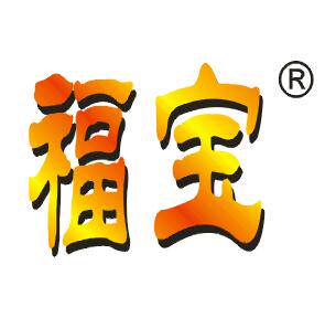 福宝日用品有限公司