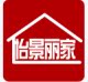 怡景丽家家居直销店