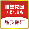 雕塑花园石膏像