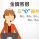 乐其愉乐户外的LOGO