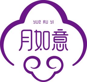 我的月如意小铺的LOGO