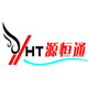 深圳市源恒通科技有限公司的LOGO