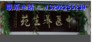 三鑫平价医疗商城