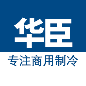 华臣旗舰店