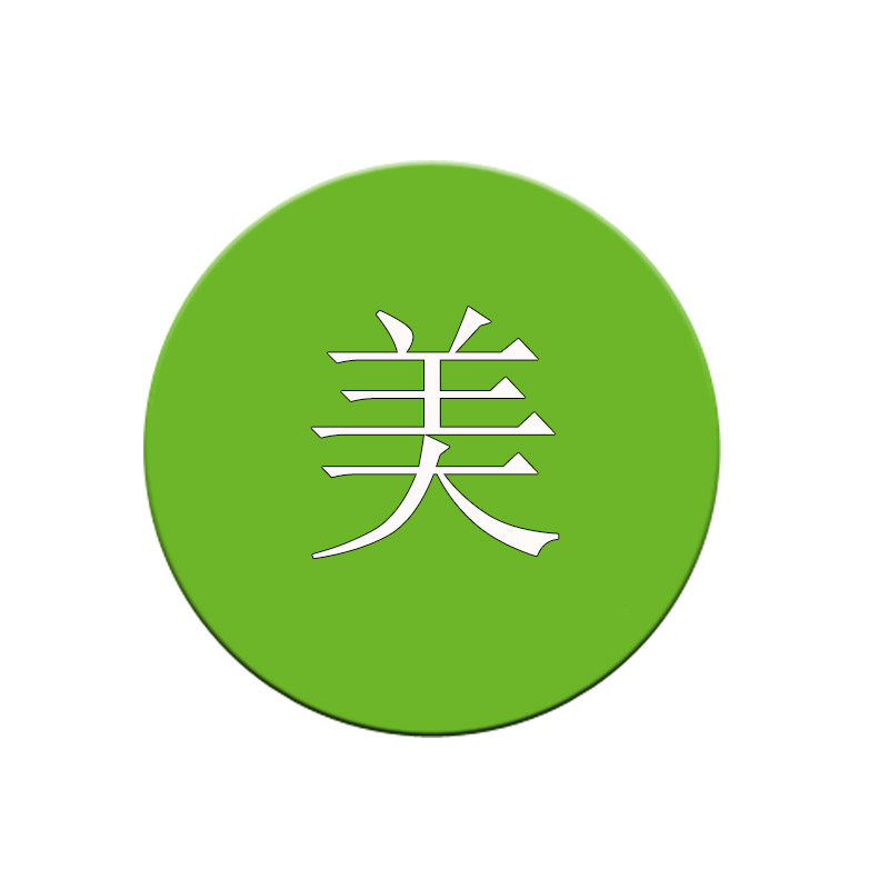 美全家具
