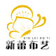 新蕾布艺家装