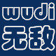 无敌玩具店的LOGO