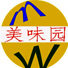 贵州美味园